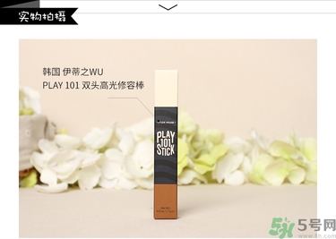 ����֮��play101 stick˫ͷ�߹����ݰ���ٱ��Ա�ͼ